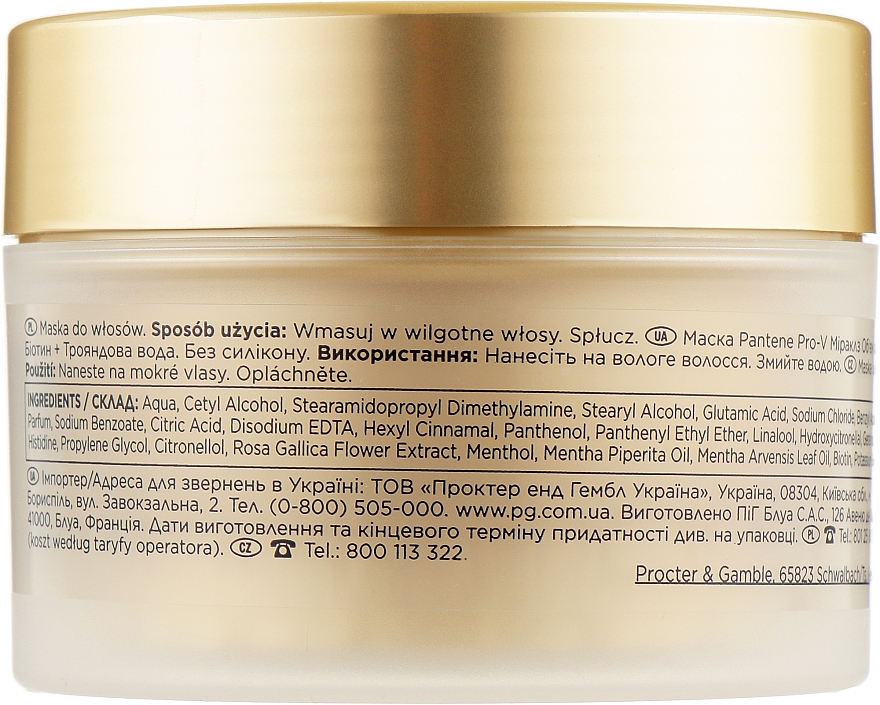 Maska do włosów bez silikonu - Pantene Pro-V Miracles Body & Strength Hair Mask — Zdjęcie N2