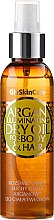 Kup Rozświetlający suchy olejek arganowy do ciała i włosów - GlySkinCare Argan Iluminating Dry Oil For Body & Hair