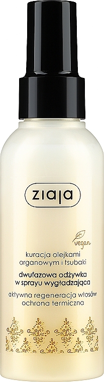 Dwufazowa odżywka wygładzająca w sprayu do włosów Kuracja olejkami - Ziaja Arganowa — Zdjęcie N1