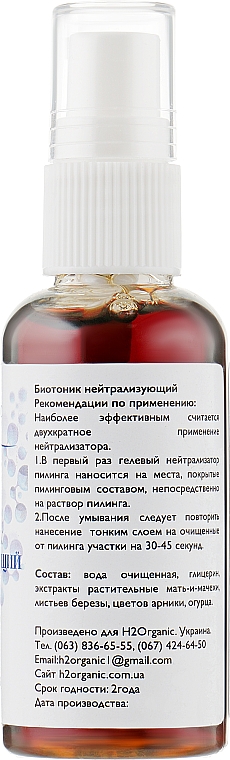 Biotoniczny neutralizator do kwasów - H2Organic — Zdjęcie N2