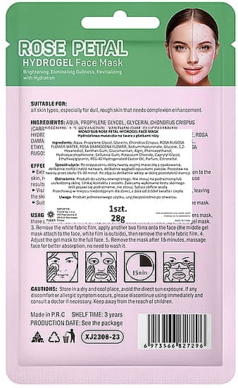 Maseczka do twarzy - Mond'Sub Rose Petal Hydrogel Face Mask  — Zdjęcie N2