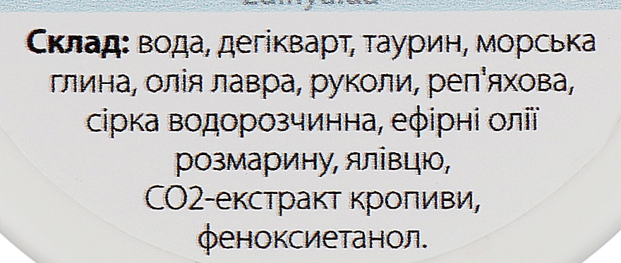 Ujędrniająca maska przeciw wypadaniu włosów - Zulfiya — Zdjęcie N7