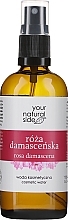 100% naturalna woda z róży damasceńskiej w sprayu - Your Natural Side Rozana Damascenskiej Spray — Zdjęcie N1