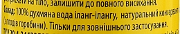 Mgiełka do ciała Ylang-ylanga - Mayur — Zdjęcie N5