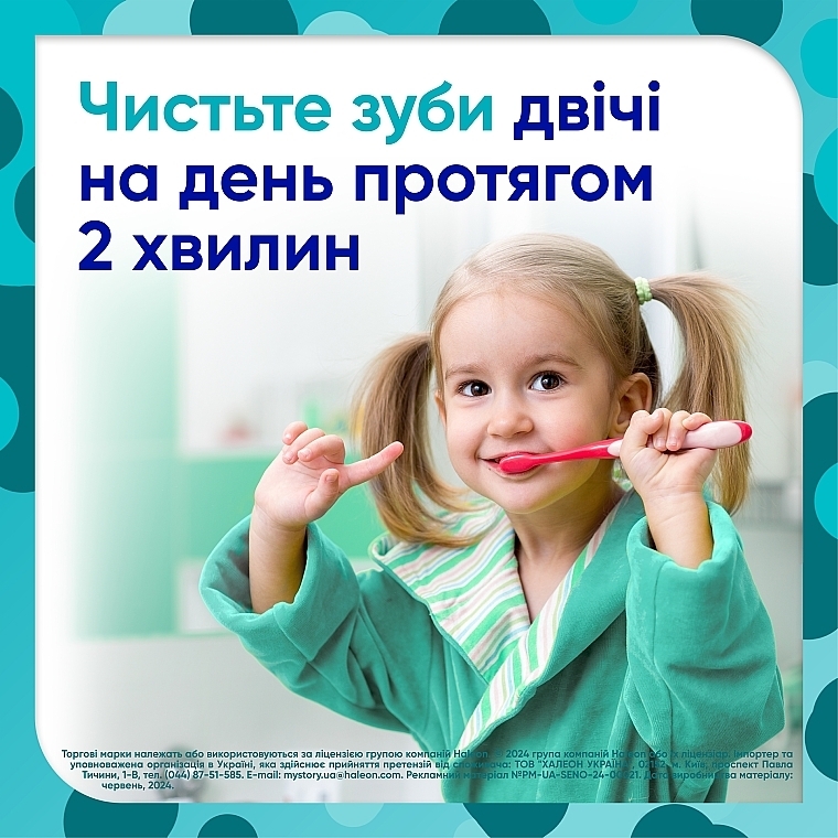 Pasta do zębów dla dzieci 0-6 lat - Sensodyne Pronamel Kids — Zdjęcie N5