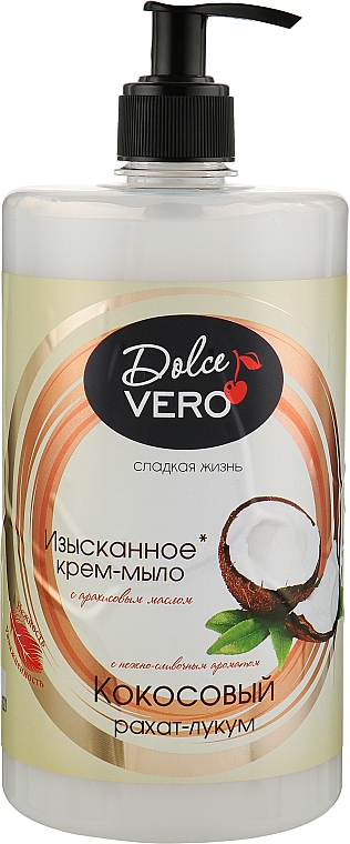 Kremowe mydło kokosowe do ciała - Dolce Vero — Zdjęcie N3