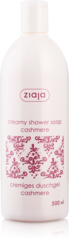 Kremowe mydło do ciała z kaszmirem - Ziaja Cashmere Creamy Shower Soap — Zdjęcie N2