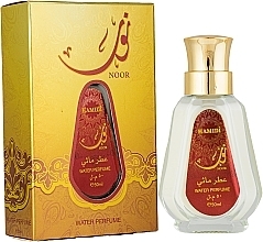 Hamidi Noor Water Perfume - Perfumy — Zdjęcie N2