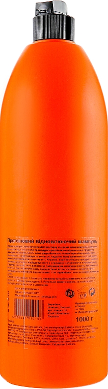 Odbudowujący szampon do włosów suchych i zniszczonych - Prosalon Protein Therapy + Keratin Complex — Zdjęcie N4