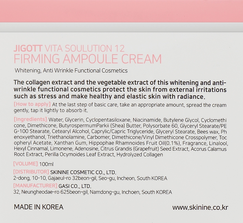 Odmładzający krem ampułkowy z witaminą A - Jigott Vita Solution 12 Firming Ampoule Cream — Zdjęcie N3