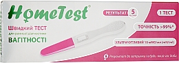 Kup Test do wczesnego rozpoznawania ciąży - HomeTest Atlas Link