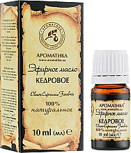 Zestaw olejków eterycznych Pachnąca kąpiel - Aromatika olejek/4x10ml — Zdjęcie N13