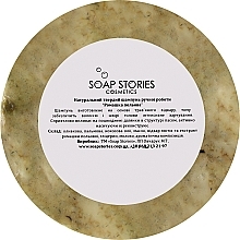 Kup Szampon w kostce Rumianek - Soap Stories Cosmetics