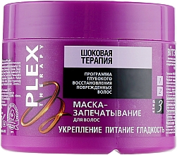 Kup Maska uszczelniająca do włosów - Vitex Plex Therapy