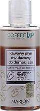 Kawowy dwufazowy płyn do demakijażu - Marion Coffee Up — Zdjęcie N1