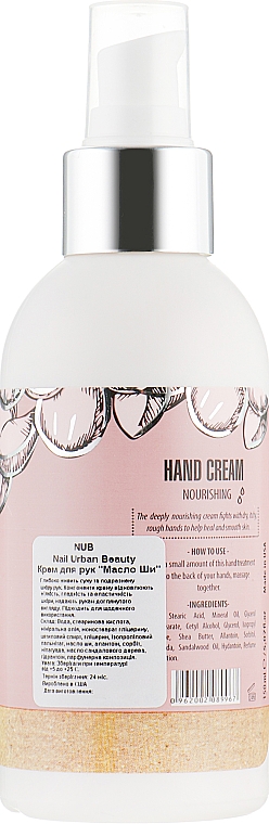 Odżywczy krem do rąk - NUB Moisturizing Hand Cream Shea Butter — Zdjęcie N2