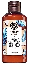 Kup Żel pod prysznic - Yves Rocher Coconut Escape Bath & Shower Gel