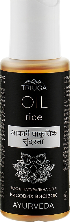 Olej z otrębów ryżowych - Triuga Ayurveda Rice Oil