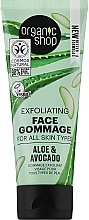 Kup Peeling gommage do twarzy Awokado i aloes - Organic Shop Exfoliating Face Gommage Aloe & Avocado