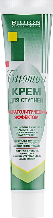 Krem do stóp o działaniu keratolitycznym - Bioton Cosmetics — Zdjęcie N1