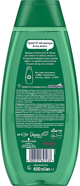 Szampon do włosów cienkich i słabych - Schauma Herbs & Volume Shampoo — Zdjęcie N3