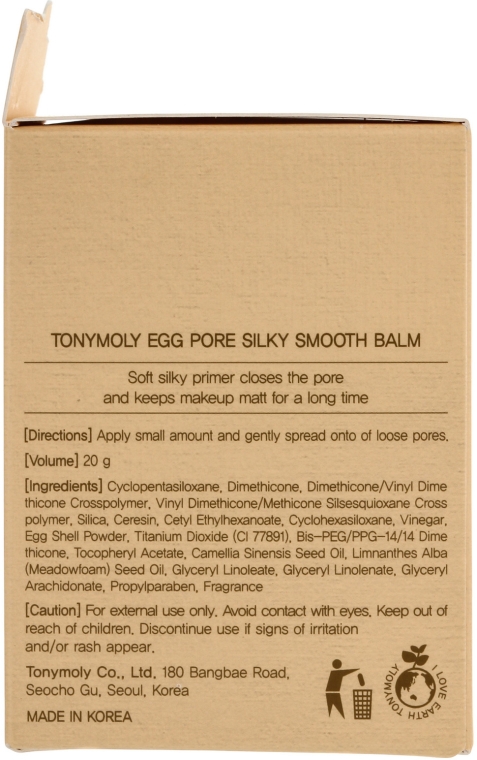 Jedwabisty balsam zmiękczający skórę i zamykający pory - Tony Moly Egg Pore Silky Smooth Balm — Zdjęcie N3