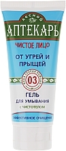 Kup Żel do mycia twarzy z zaskórników i pryszczy z glistnikiem - Forest Pharmacy Washing Anti-Acne Gel