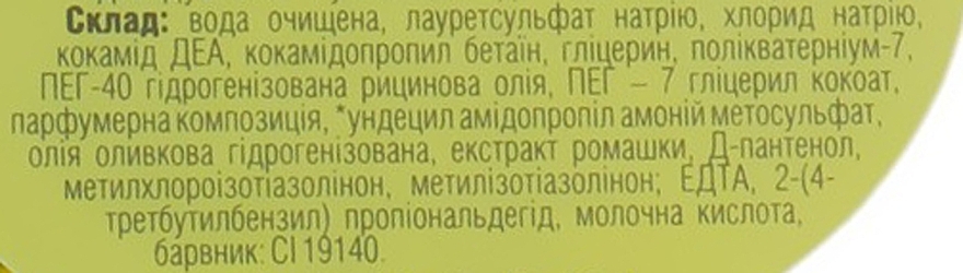 PRZECENA! Antybakteryjne fitomydło - Viva Oliva * — Zdjęcie N1