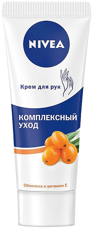 Krem do rąk - NIVEA Complete Care Hand Cream