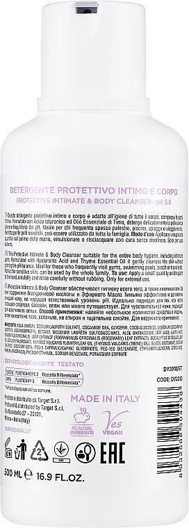 Żel do higieny intymnej i ciała z kwasem hialuronowym - Davaj Protective Intimate & Body Cleanser — Zdjęcie N2