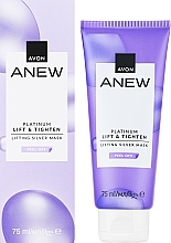 Liftingująca maska peel off do twarzy - Avon Anew Lifting Silver Peel-Off Mask  — Zdjęcie N2