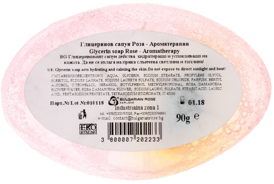 Naturalne mydło glicerynowe Róża - Bulgarian Rose Soap — Zdjęcie N2