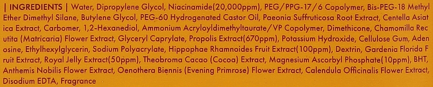 Maska przeciwutleniająca do twarzy z ekstraktem z propolisu - Dr.Ceuracle Royal Vita Propolis Anti-oxidant Mask — Zdjęcie N5