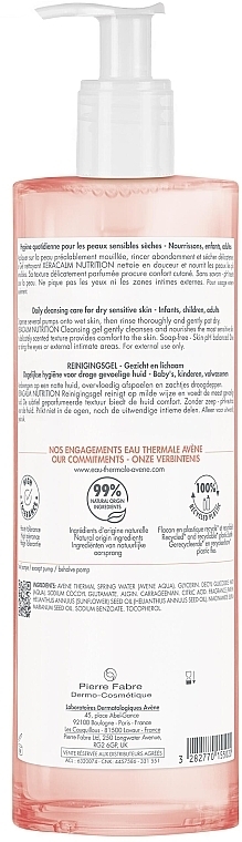 Żel oczyszczający - Avene Xeracalm Nutrition Cleansing Gel — Zdjęcie N3