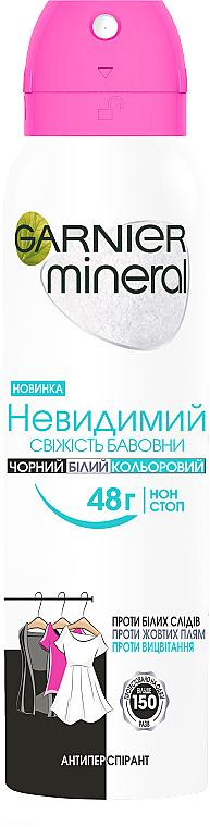 Dezodorant w sprayu - Garnier Mineral Świeżość 48 godzin — Zdjęcie N1