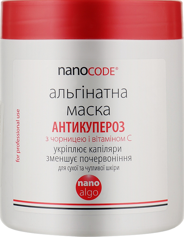 Maska alginianowa z jagodami i witaminą C Antikuperoz - NanoCode Algo Masque — Zdjęcie N3