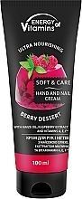 Nawilżający krem do rąk i paznokci - Energy of Vitamins Soft & Care Berry Dessert Cream For Hands And Nails — Zdjęcie N1