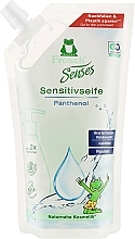 Kup Mydło w płynie dla dzieci - Frosch Kids Sensitive Soap (uzupełnienie)	