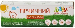 Kup Krem Gorczycowy balsam dla dzieci z ekstraktem z liści podbiału - Georg BioSystems