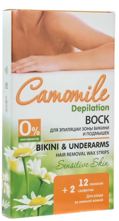 Wosk do depilacji pach i strefy bikini - Camomile Depilation