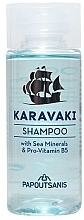 Szampon z minerałami morskimi i prowitaminą B5 - Papoutsanis Karavaki Shampoo With Sea Mineral & Pro-Vitamin B5 — Zdjęcie N1
