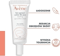 Kojący krem pod oczy - Avene Soins Essentiels Soothing Eye Contour Cream — Zdjęcie N5