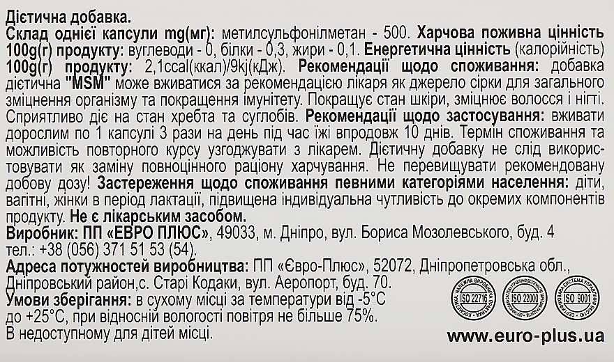 Suplement diety MSM 500 mg - Euro plus — Zdjęcie N3