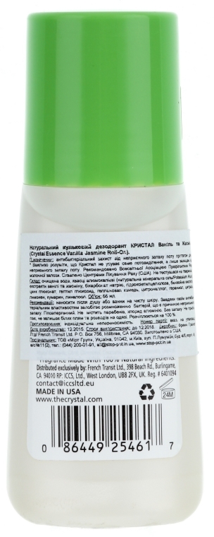 Dezodorant w kulce o zapachu wanilii i jaśminu - Crystal Essence Deodorant Roll-On Vanila Jasmine — Zdjęcie N4