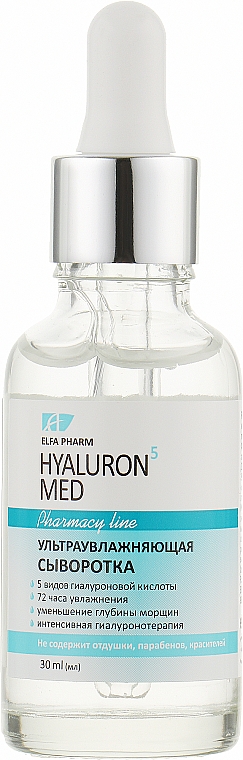 Ultranawilżające serum do twarzy - Elfa Pharm Hyaluron5 Med Serum — Zdjęcie N1