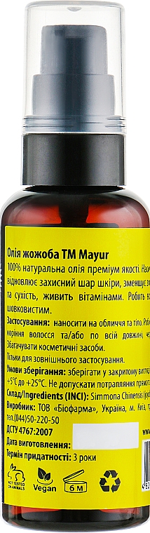 Naturalny olej jojoba - Mayur — Zdjęcie N2