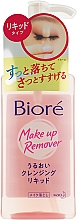Kup Serum do zmywania makijażu - Biore Cleansing Liquid