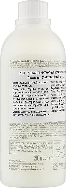 Utleniacz, 6% - Professional Liquid Oxygen 20 Vol — Zdjęcie N2