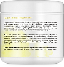 Maska do przetłuszczających się włosów Cytryna i miód manuka - Botanioteka Mask For Oily Hair — Zdjęcie N3