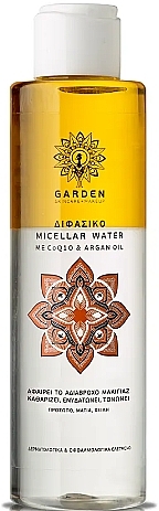 Dwufazowa woda micelarna z koenzymem Q10 i olejem arganowym - Garden Bi-Phase Micellar Water With Coenzyme Q10 & Argan Oil — Zdjęcie N1